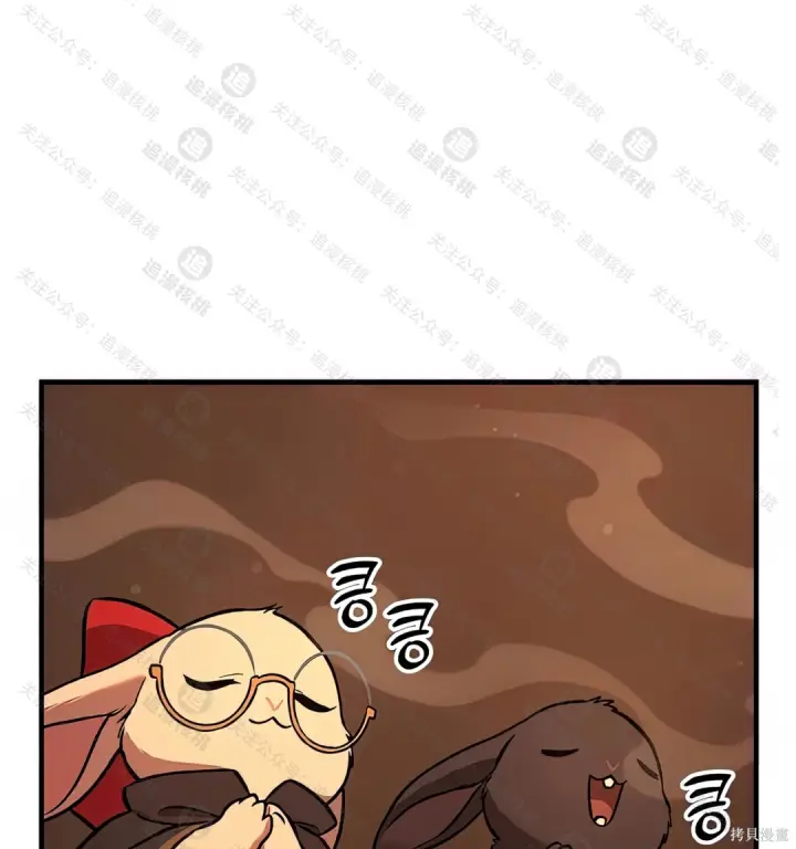 漫画《我独自在高塔种田》第101话第215张图