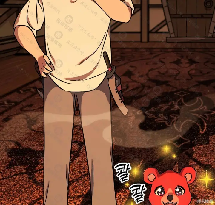 漫画《我独自在高塔种田》第101话第218张图