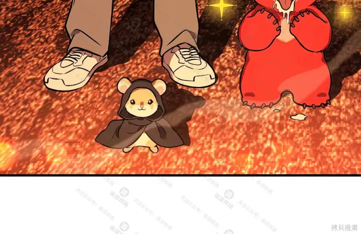 漫画《我独自在高塔种田》第101话第219张图