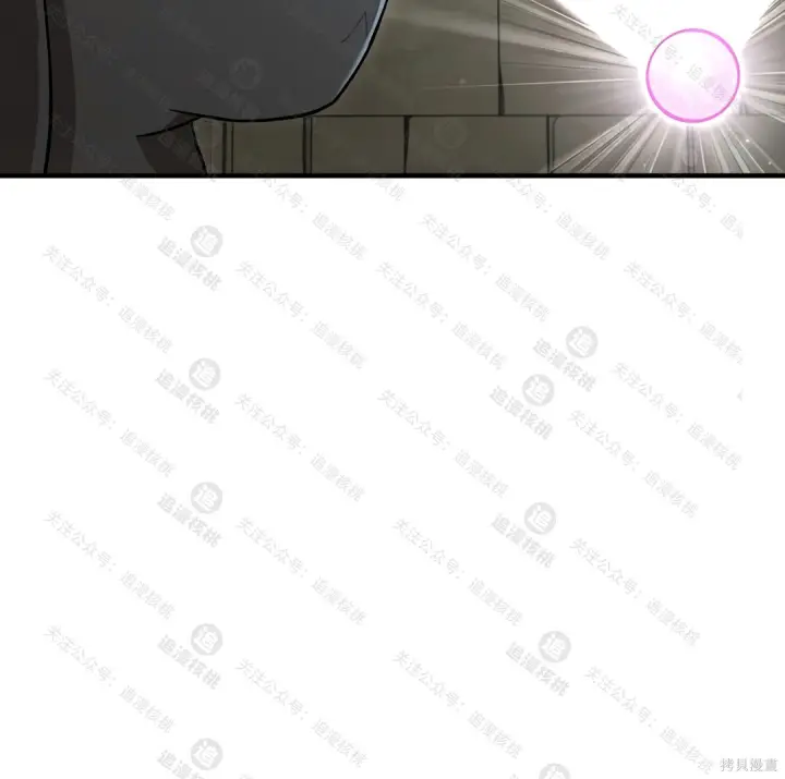 漫画《我独自在高塔种田》第101话第22张图