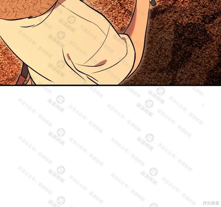 漫画《我独自在高塔种田》第101话第232张图