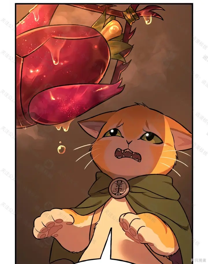 漫画《我独自在高塔种田》第101话第234张图