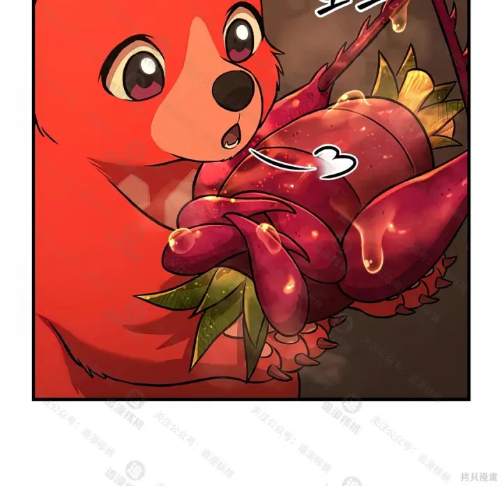 漫画《我独自在高塔种田》第101话第242张图