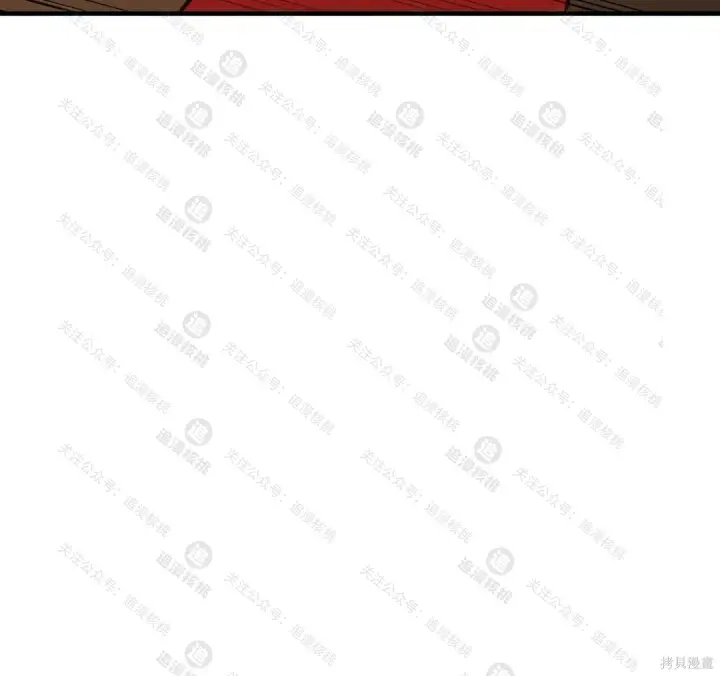 漫画《我独自在高塔种田》第101话第246张图