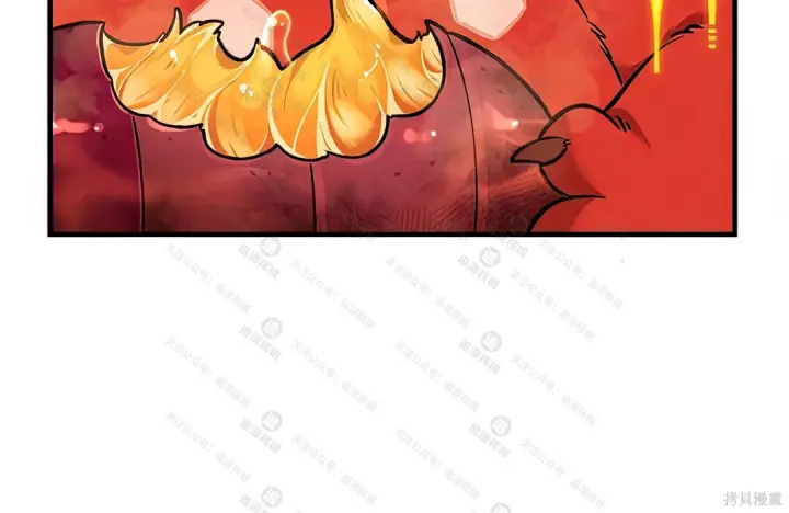 漫画《我独自在高塔种田》第101话第248张图