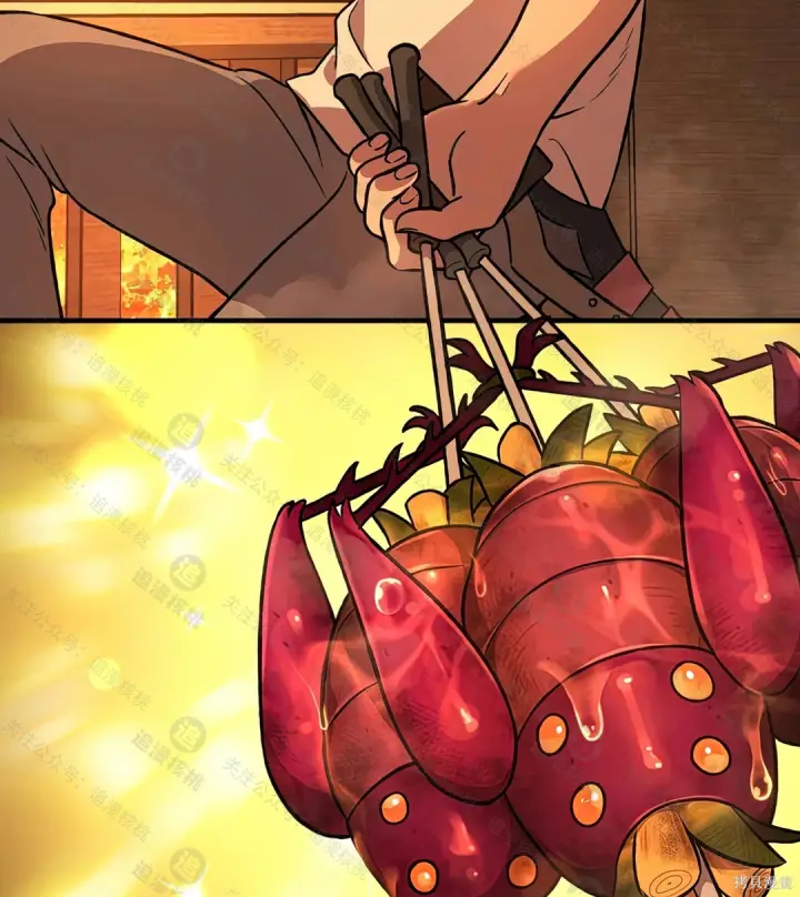 漫画《我独自在高塔种田》第101话第255张图