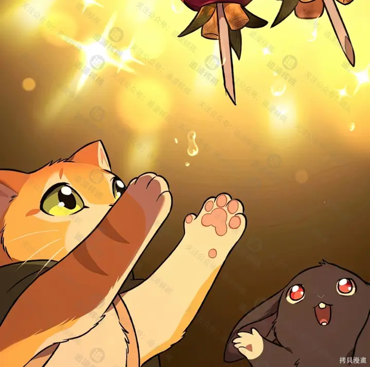 漫画《我独自在高塔种田》第101话第256张图