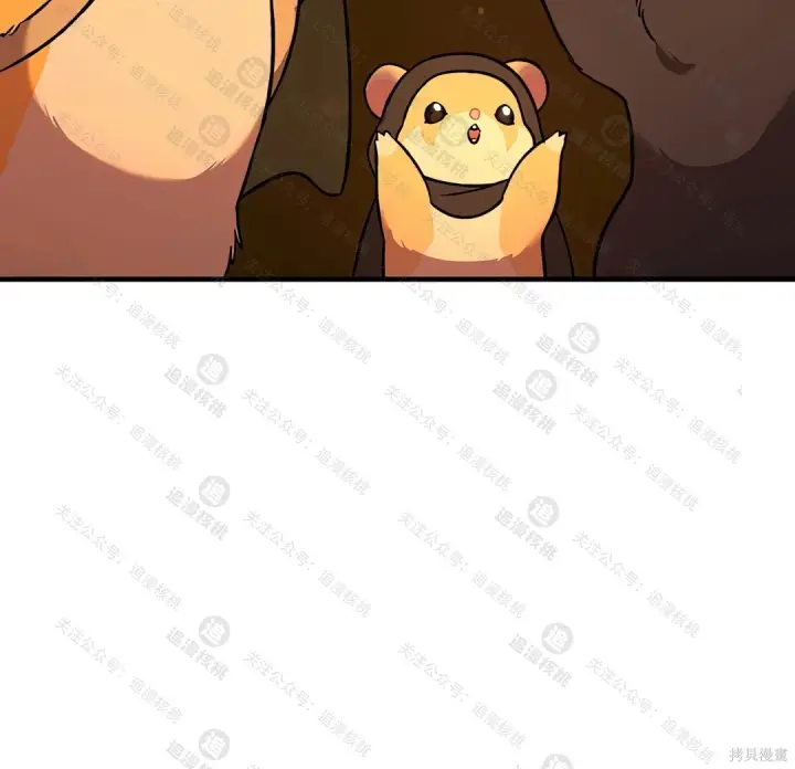 漫画《我独自在高塔种田》第101话第257张图