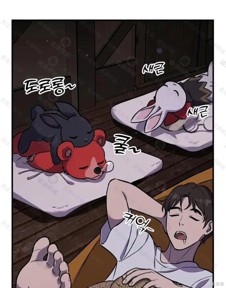 漫画《我独自在高塔种田》第101话第276张图