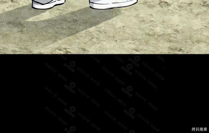 漫画《我独自在高塔种田》第101话第35张图