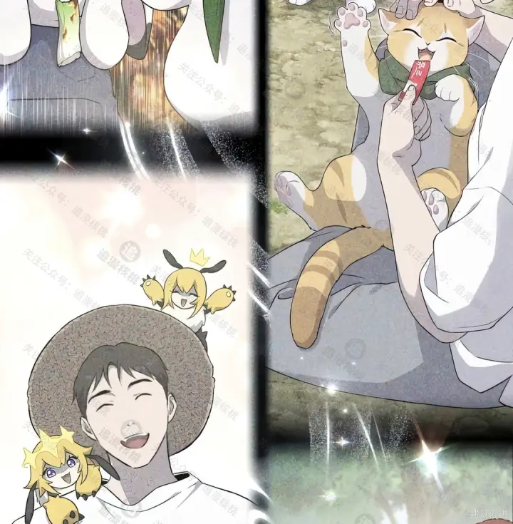 漫画《我独自在高塔种田》第101话第37张图