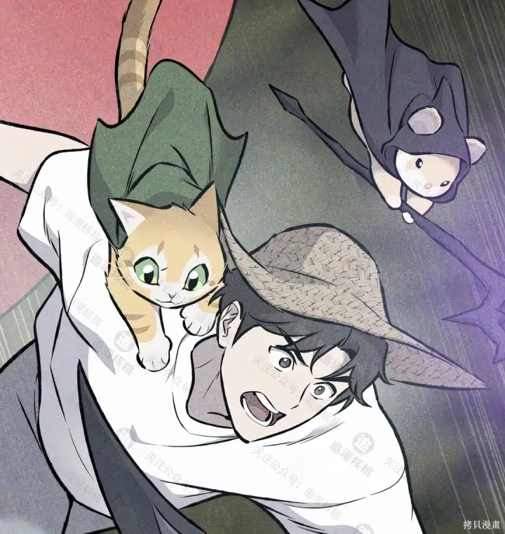 漫画《我独自在高塔种田》第101话第41张图
