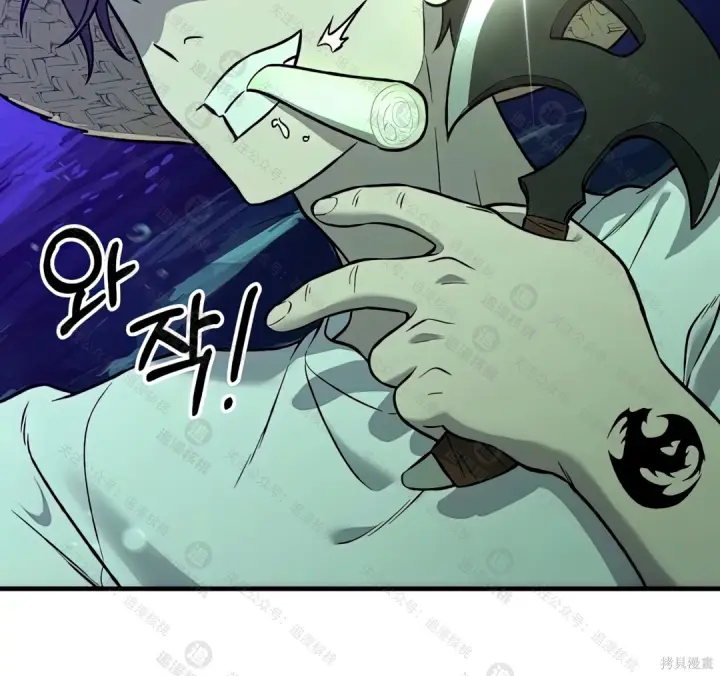 漫画《我独自在高塔种田》第101话第48张图