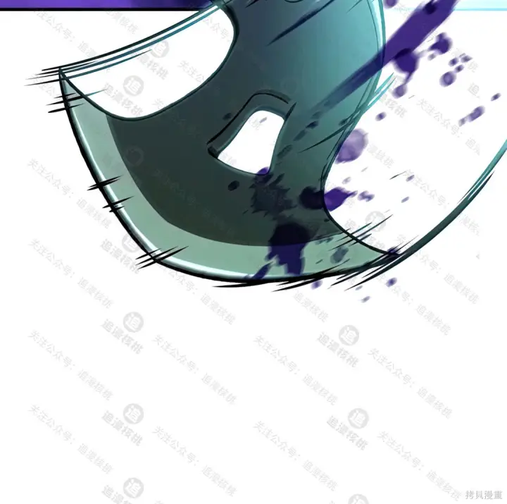 漫画《我独自在高塔种田》第101话第57张图