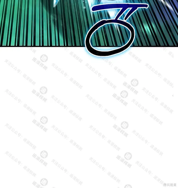 漫画《我独自在高塔种田》第101话第68张图