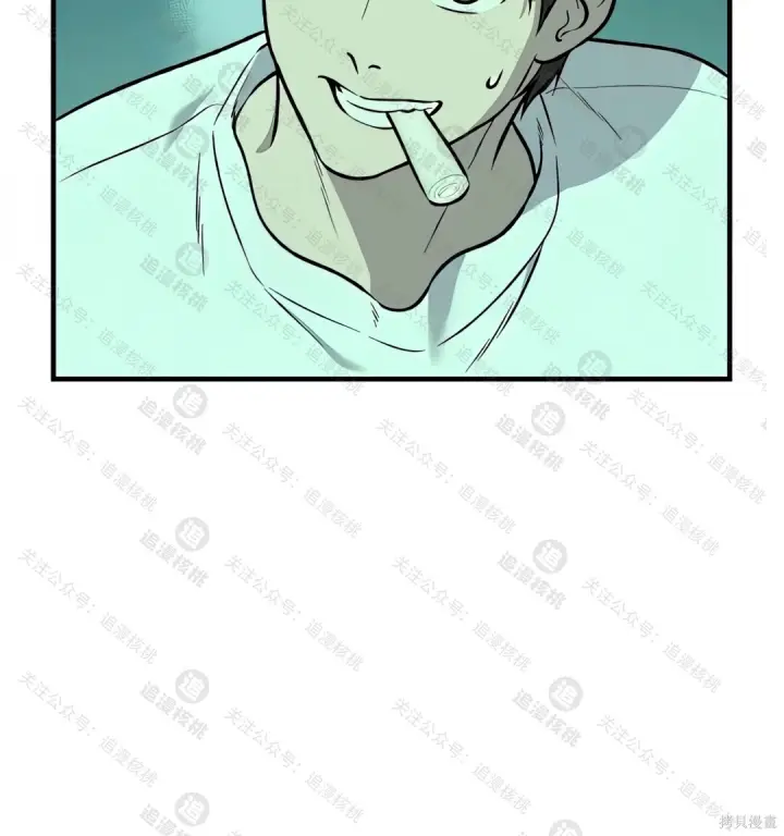 漫画《我独自在高塔种田》第101话第73张图