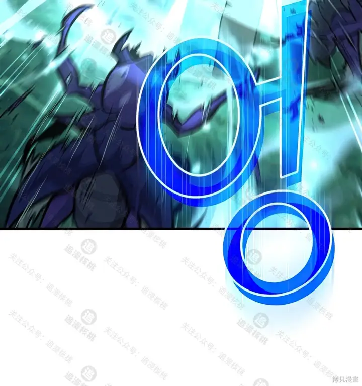 漫画《我独自在高塔种田》第101话第88张图