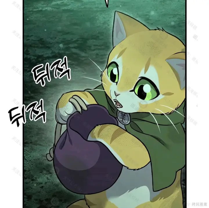 漫画《我独自在高塔种田》第102话第135张图