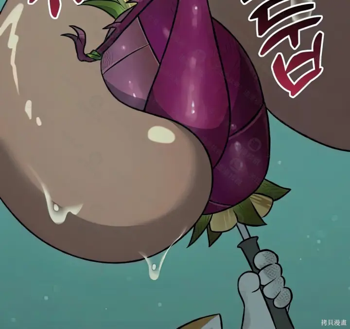 漫画《我独自在高塔种田》第102话第140张图