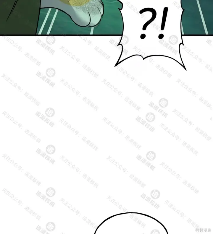 漫画《我独自在高塔种田》第102话第145张图
