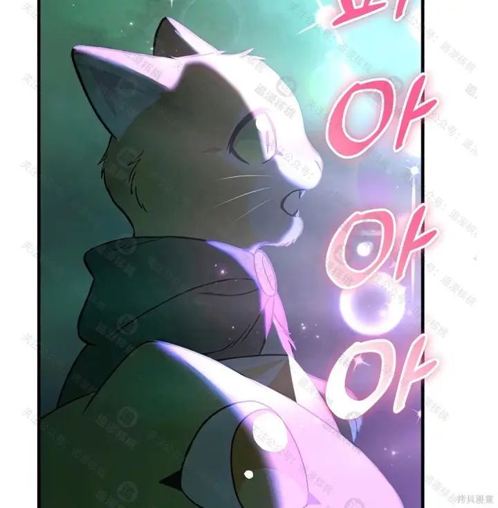 漫画《我独自在高塔种田》第102话第159张图