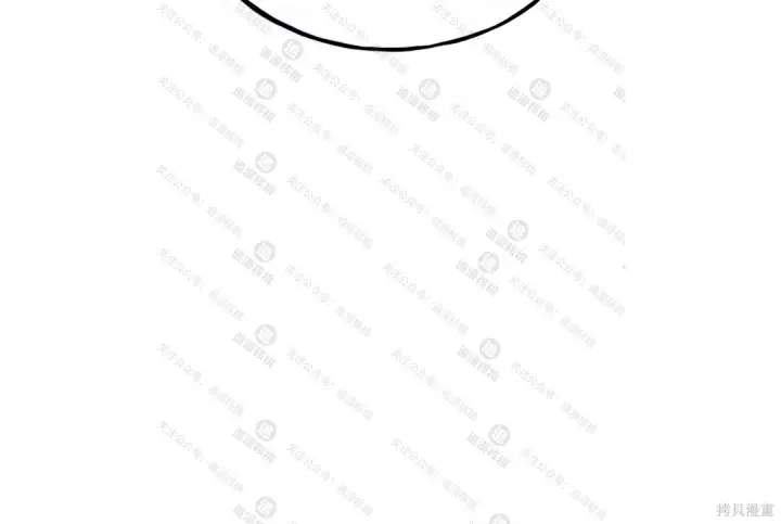 漫画《我独自在高塔种田》第102话第170张图