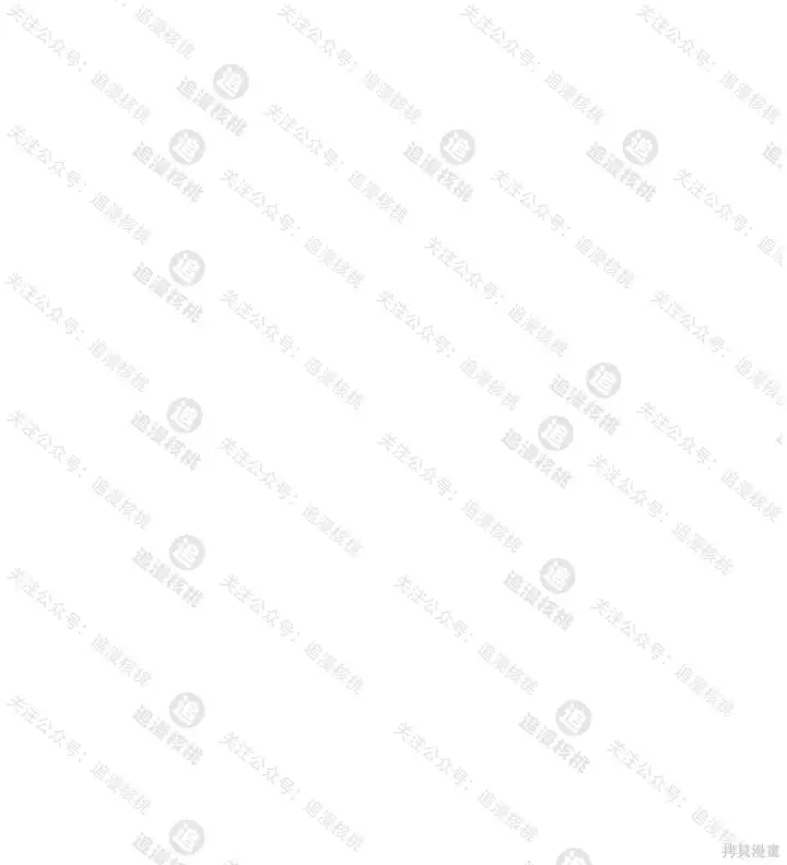 漫画《我独自在高塔种田》第102话第173张图
