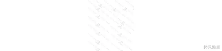 漫画《我独自在高塔种田》第102话第198张图