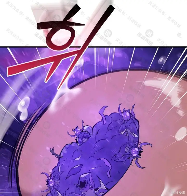 漫画《我独自在高塔种田》第102话第203张图