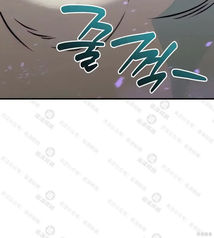 漫画《我独自在高塔种田》第102话第210张图