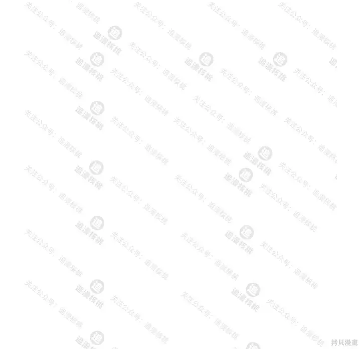 漫画《我独自在高塔种田》第102话第247张图