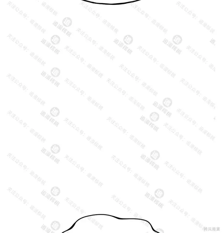 漫画《我独自在高塔种田》第102话第47张图