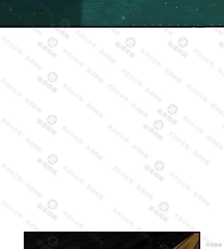 漫画《我独自在高塔种田》第102话第54张图