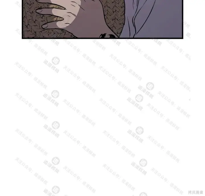 漫画《我独自在高塔种田》第102话第56张图
