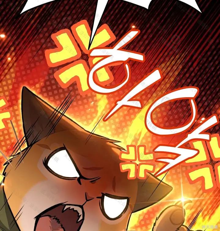 漫画《我独自在高塔种田》第102话第75张图