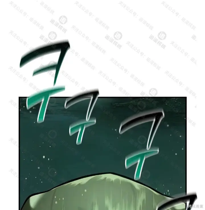 漫画《我独自在高塔种田》第102话第86张图