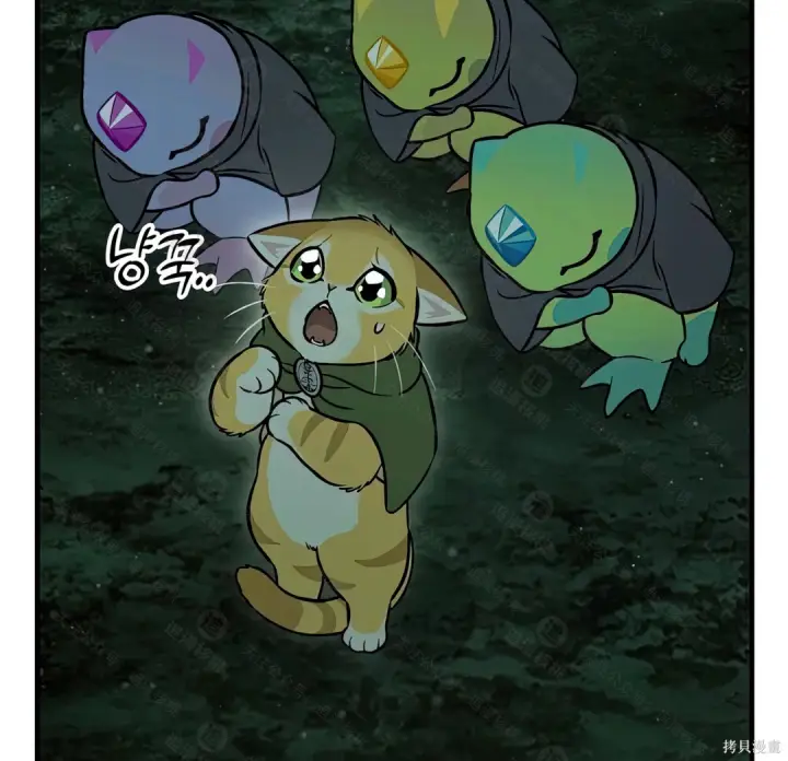 漫画《我独自在高塔种田》第102话第93张图