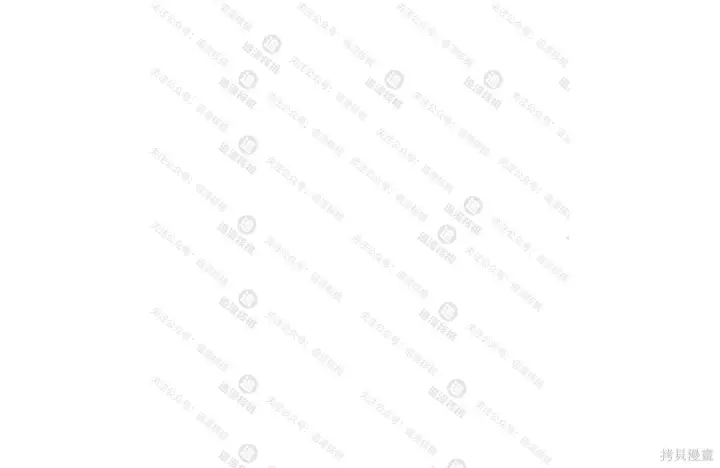 漫画《我独自在高塔种田》第102话第99张图