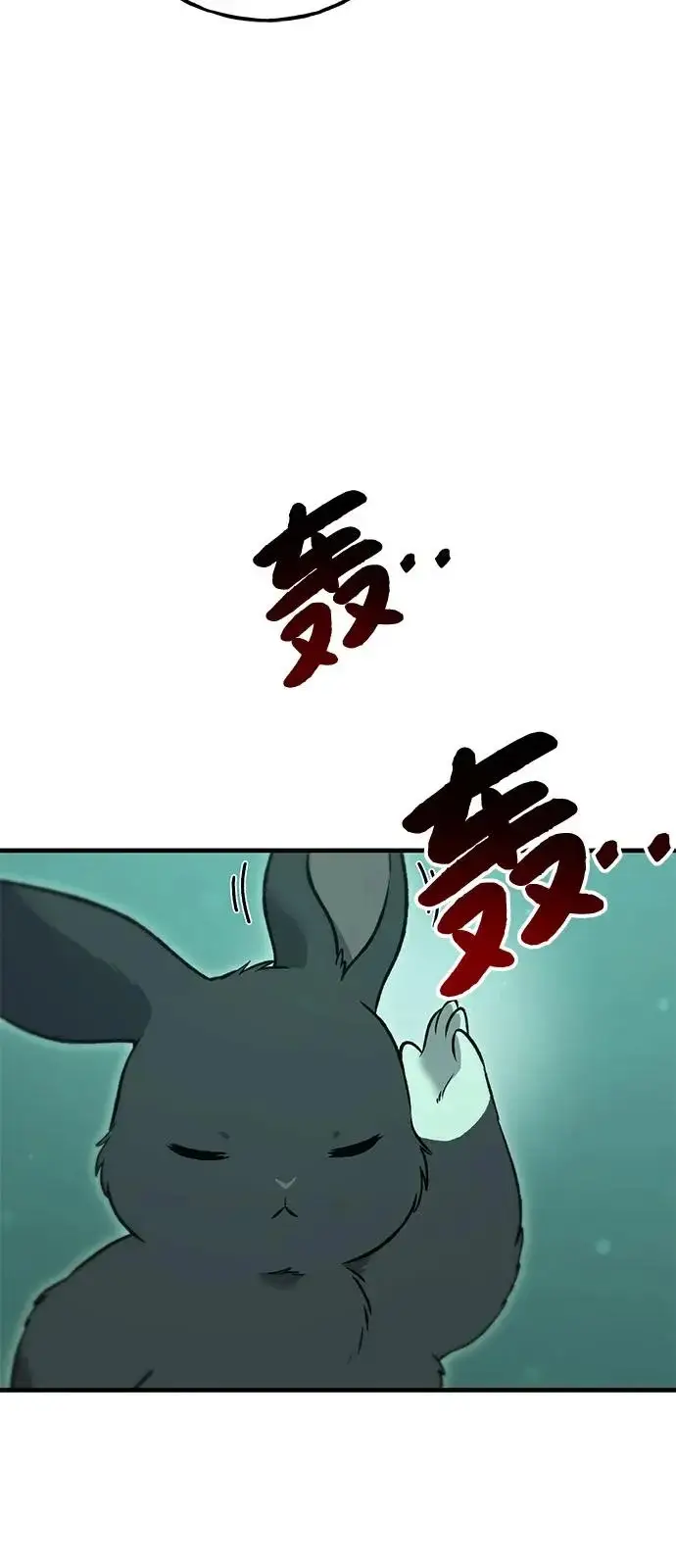 漫画《我独自在高塔种田》[第103话] 得到了巨大冰箱!第15张图