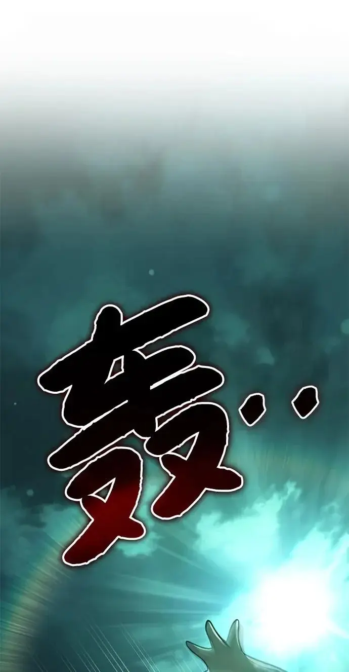 漫画《我独自在高塔种田》[第103话] 得到了巨大冰箱!第20张图