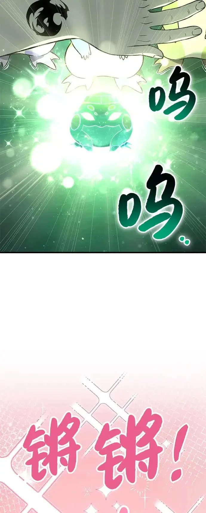 漫画《我独自在高塔种田》[第103话] 得到了巨大冰箱!第52张图