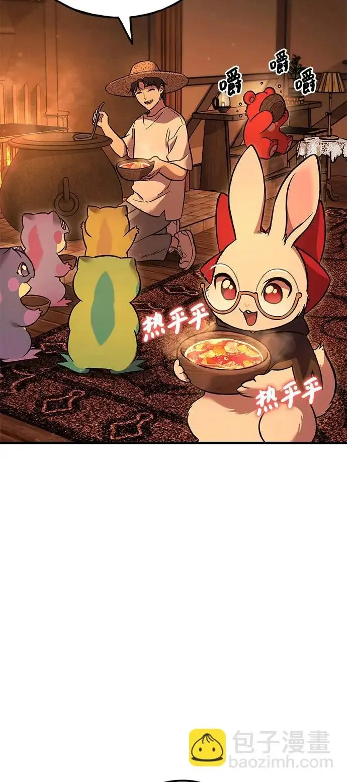 漫画《我独自在高塔种田》[第103话] 得到了巨大冰箱!第66张图