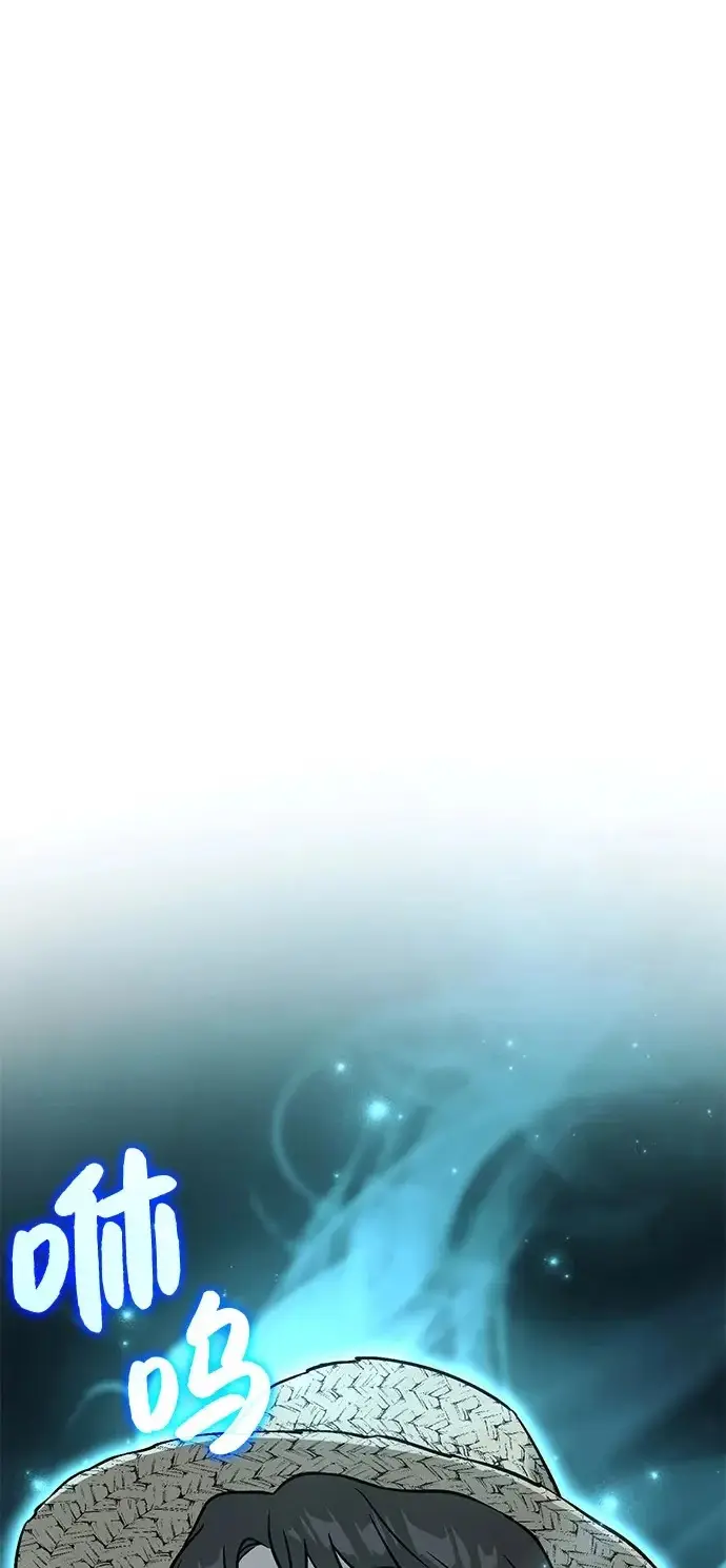 漫画《我独自在高塔种田》[第104话] 最好的权能第105张图