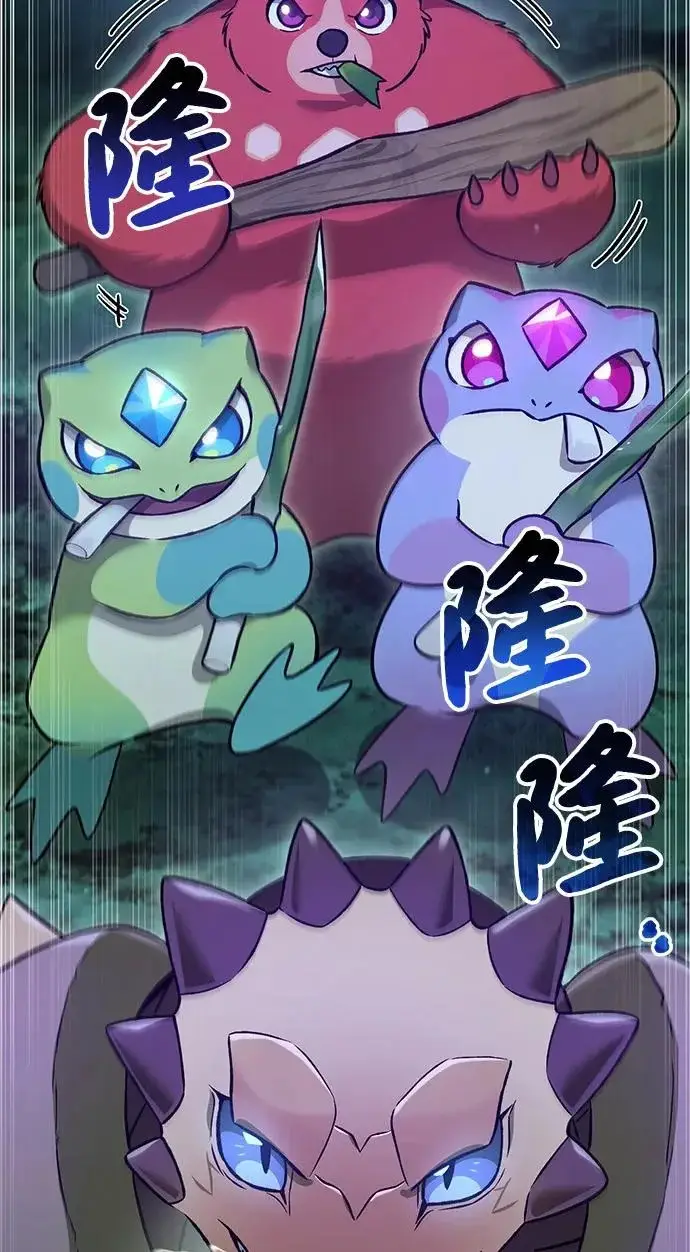 漫画《我独自在高塔种田》[第104话] 最好的权能第30张图