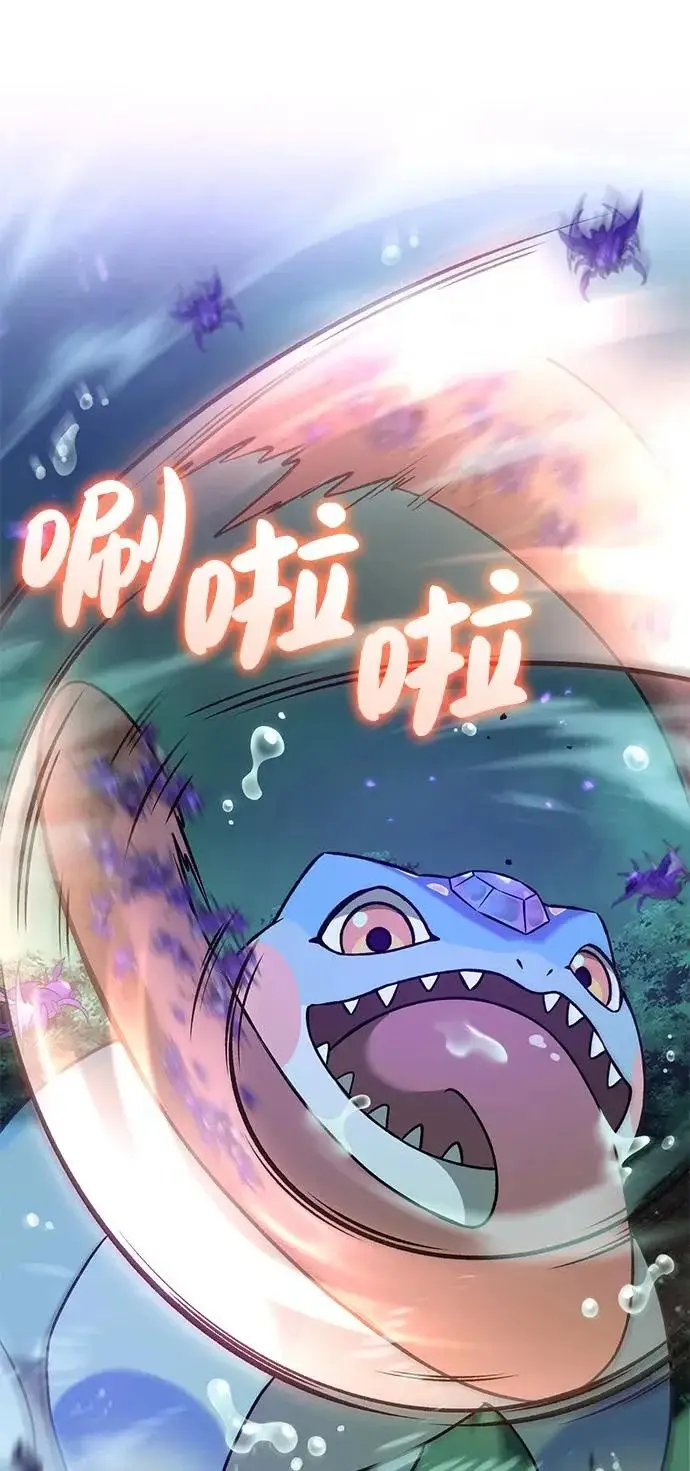 漫画《我独自在高塔种田》[第104话] 最好的权能第40张图