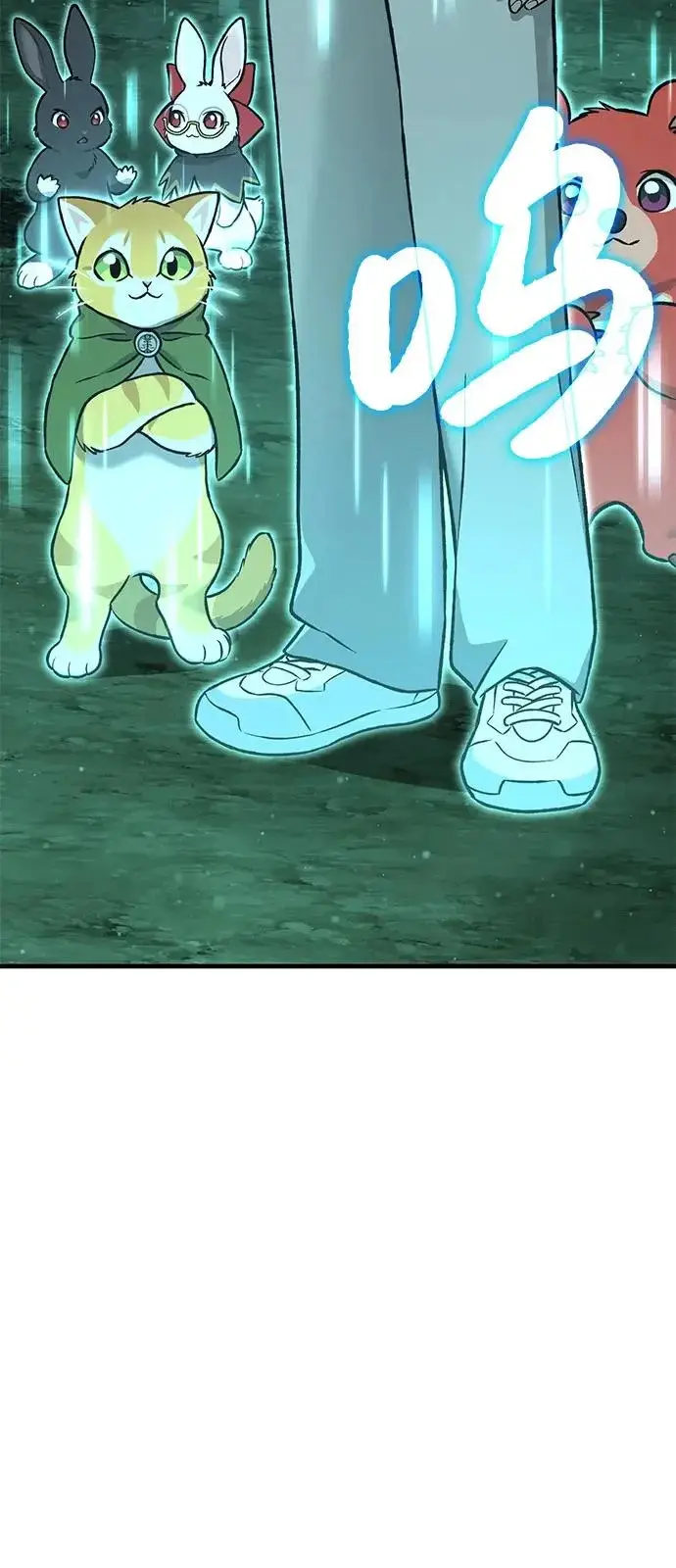 漫画《我独自在高塔种田》[第104话] 最好的权能第64张图