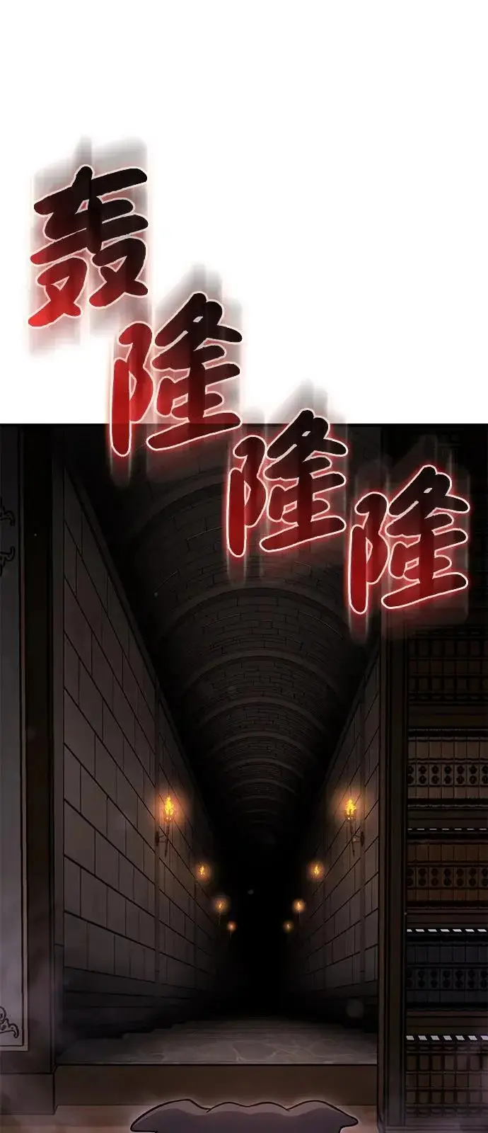 《我独自在高塔种田》[第105话] 采摘10万遍?!图35