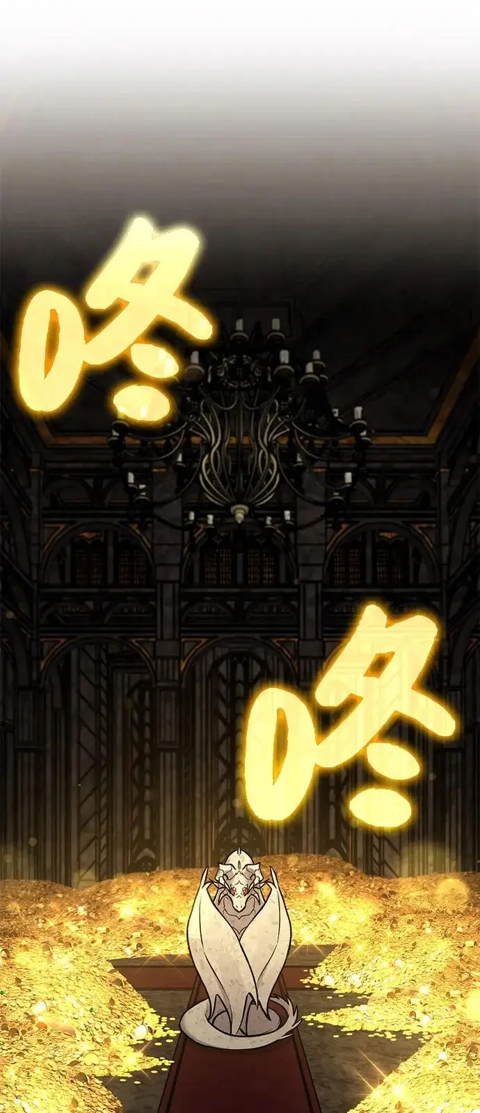 《我独自在高塔种田》[第105话] 采摘10万遍?!图41