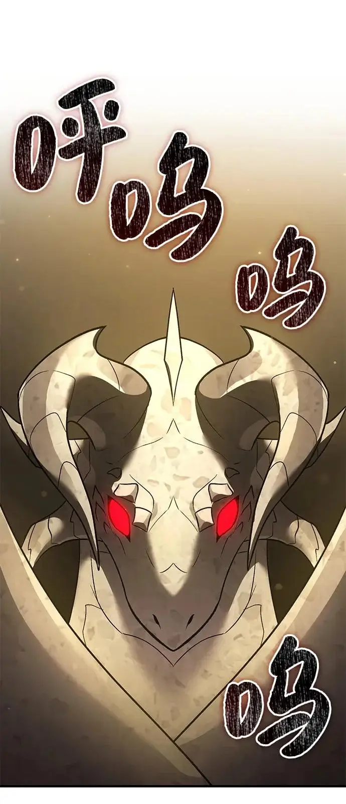 《我独自在高塔种田》[第105话] 采摘10万遍?!图46
