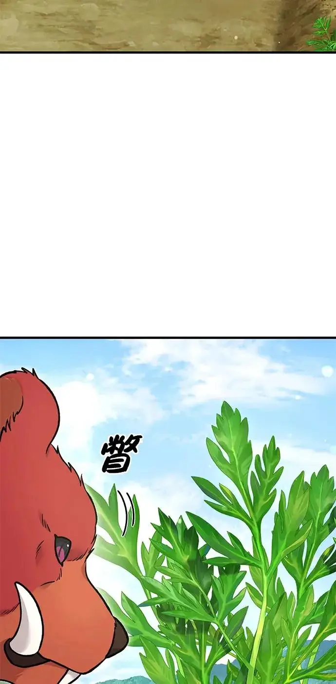 《我独自在高塔种田》[第106话] 巨大的胡萝卜祭坛图22